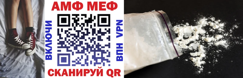 АМФЕТАМИН VHQ  Купить  Шахунья 