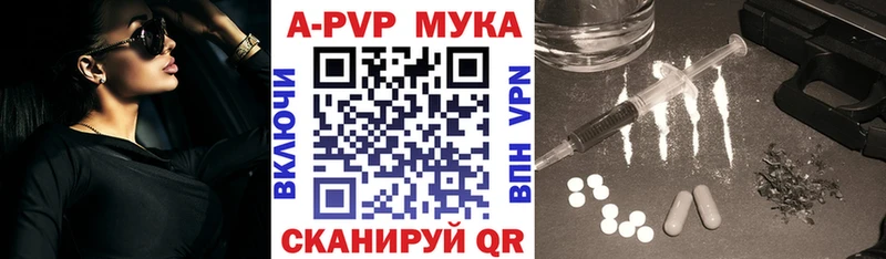 Купить  Шахунья  Альфа ПВП крисы CK 