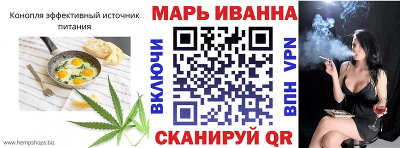 Печенье с ТГК конопля  Купить закладки  Шахунья 
