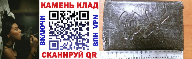 Купить где  Шахунья  ГАШИШ VHQ 