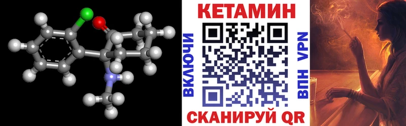Купить где  Шахунья  КЕТАМИН ketamine 