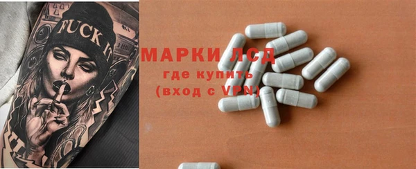 эйфоретик Гусиноозёрск