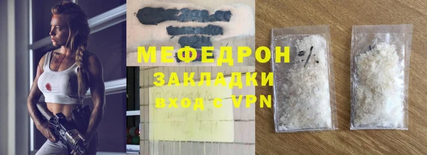 эйфоретик Гусиноозёрск