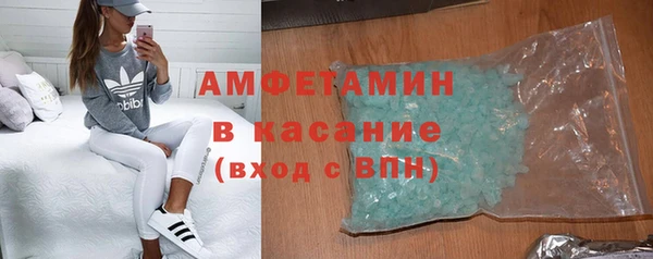 эйфоретик Гусиноозёрск