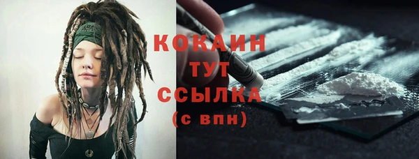 эйфоретик Гусиноозёрск