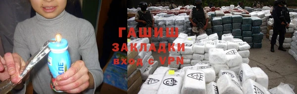 эйфоретик Гусиноозёрск
