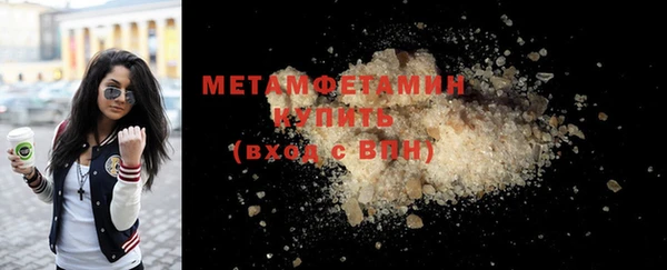 эйфоретик Гусиноозёрск