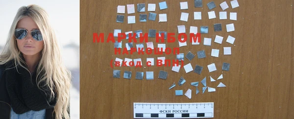 mdma Гусь-Хрустальный
