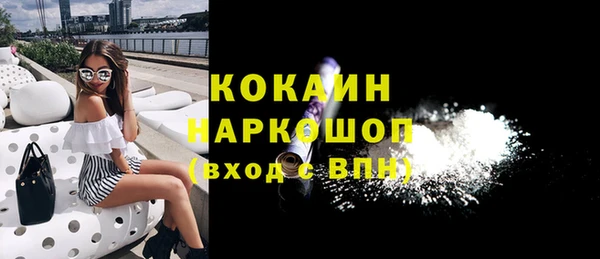 эйфоретик Гусиноозёрск