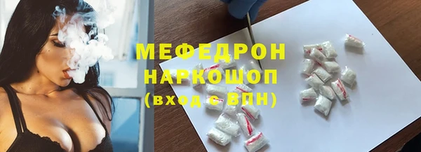 эйфоретик Гусиноозёрск