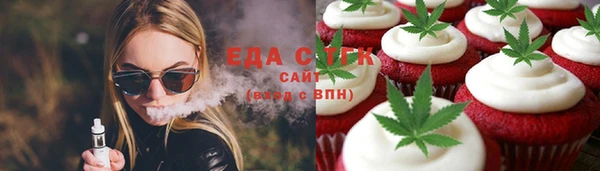 mdma Гусь-Хрустальный