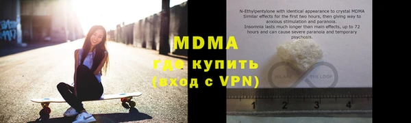 mdma Гусь-Хрустальный