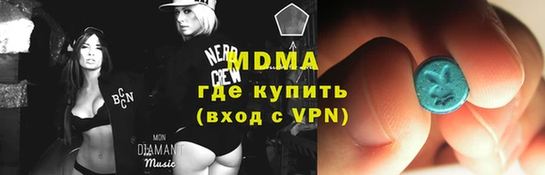 mdma Гусь-Хрустальный