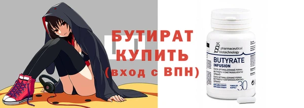 mdma Гусь-Хрустальный
