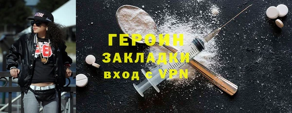 спиды Гусев
