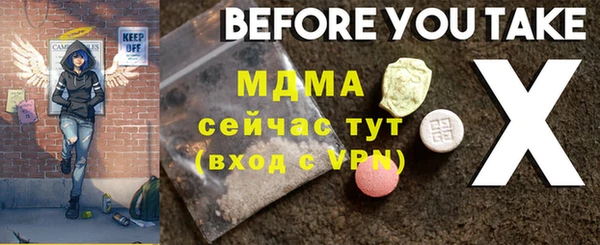 mdma Гусь-Хрустальный