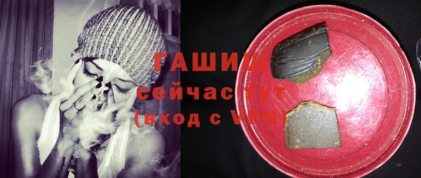 mdma Гусь-Хрустальный