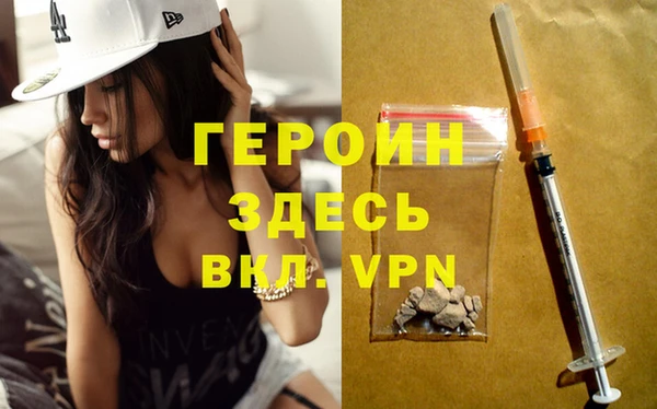 эйфоретик Гусиноозёрск