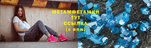эйфоретик Гусиноозёрск