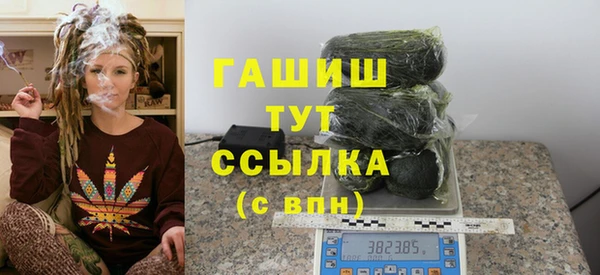 эйфоретик Гусиноозёрск
