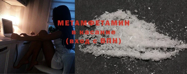 mdma Гусь-Хрустальный