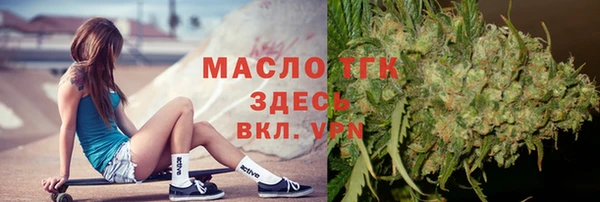 эйфоретик Гусиноозёрск