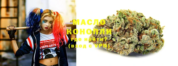 эйфоретик Гусиноозёрск