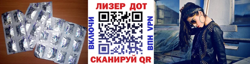 ЛСД экстази ecstasy  Купить где  Шахунья 