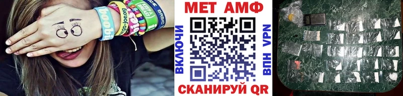 Купить  Шахунья  МЕТАМФЕТАМИН мет 