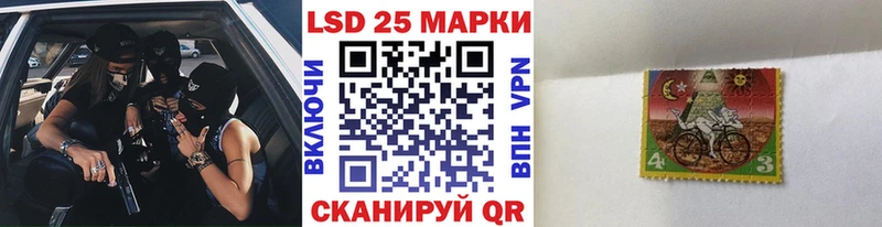 Марки NBOMe 1,5мг  Купить  Шахунья 