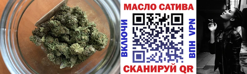 Купить  Шахунья  Дистиллят ТГК концентрат 