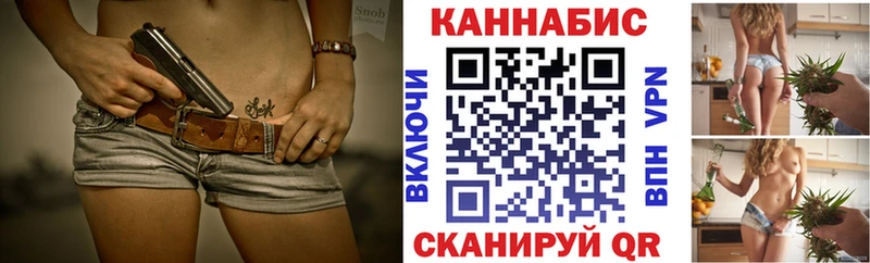 Купить  Шахунья  Марихуана марихуана 